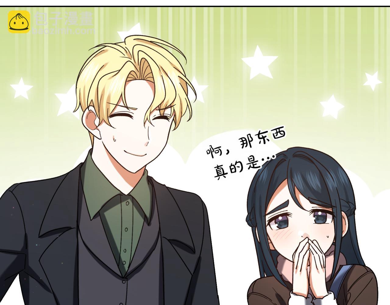 第207话 挑选礼物63
