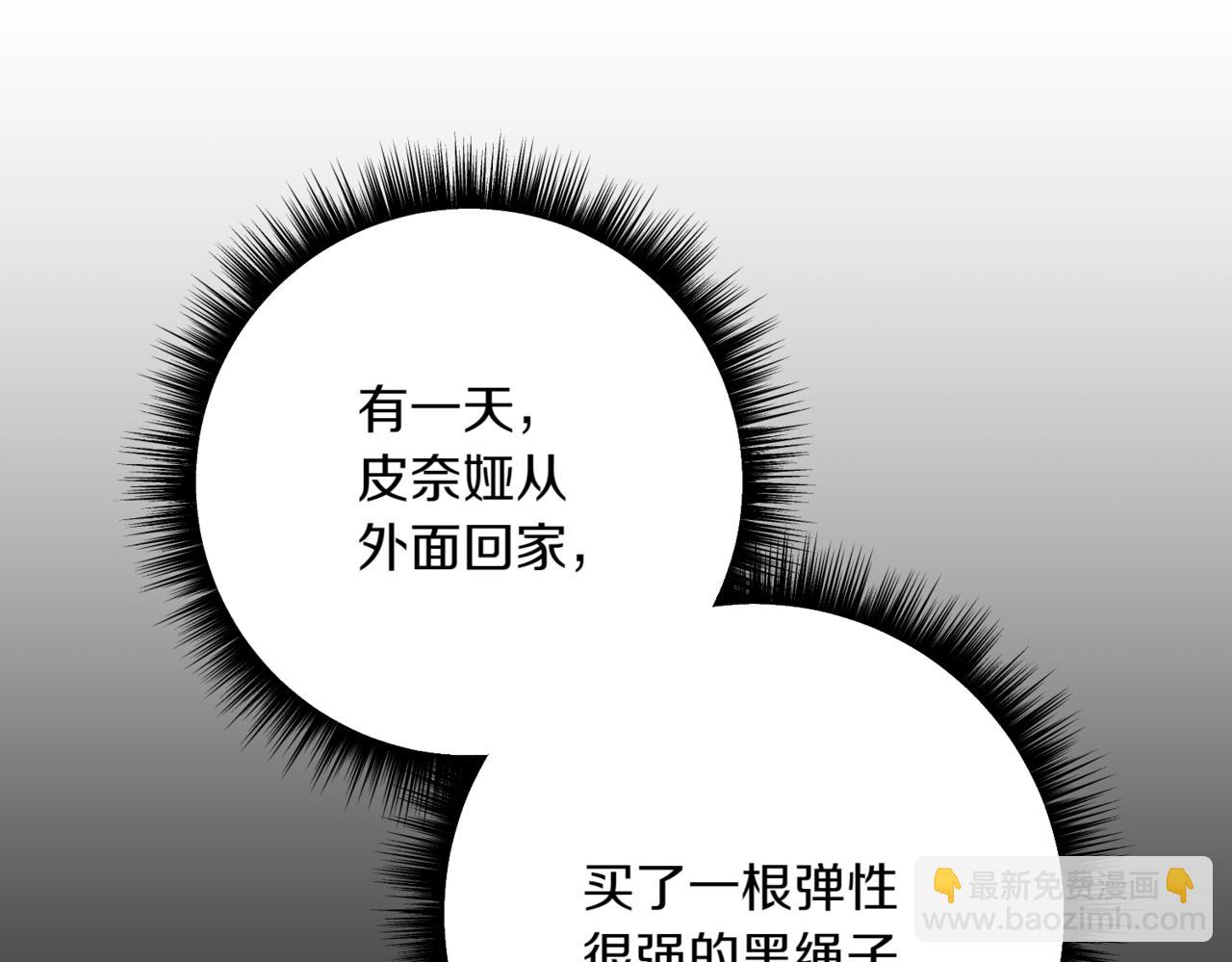 第207话 挑选礼物65