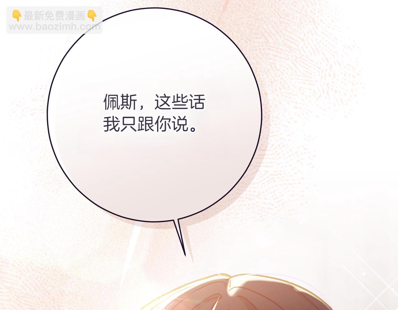 第207话 挑选礼物7