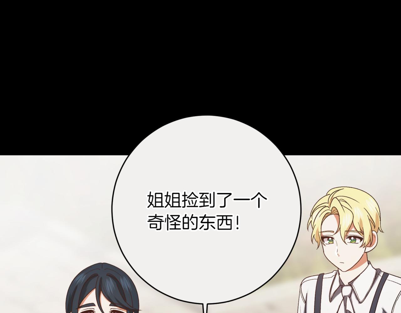 第207话 挑选礼物71