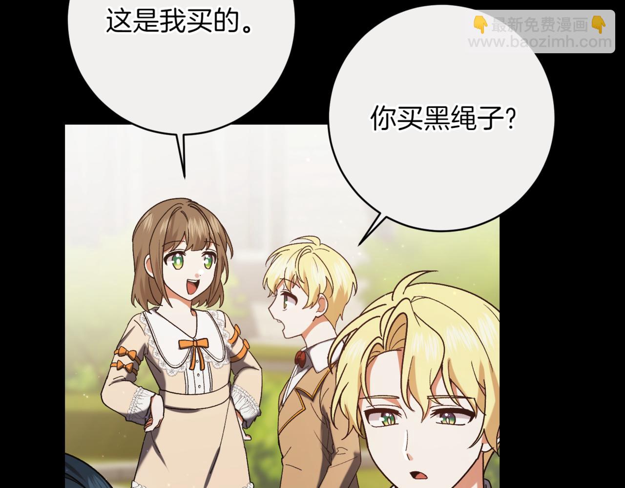 第207话 挑选礼物74