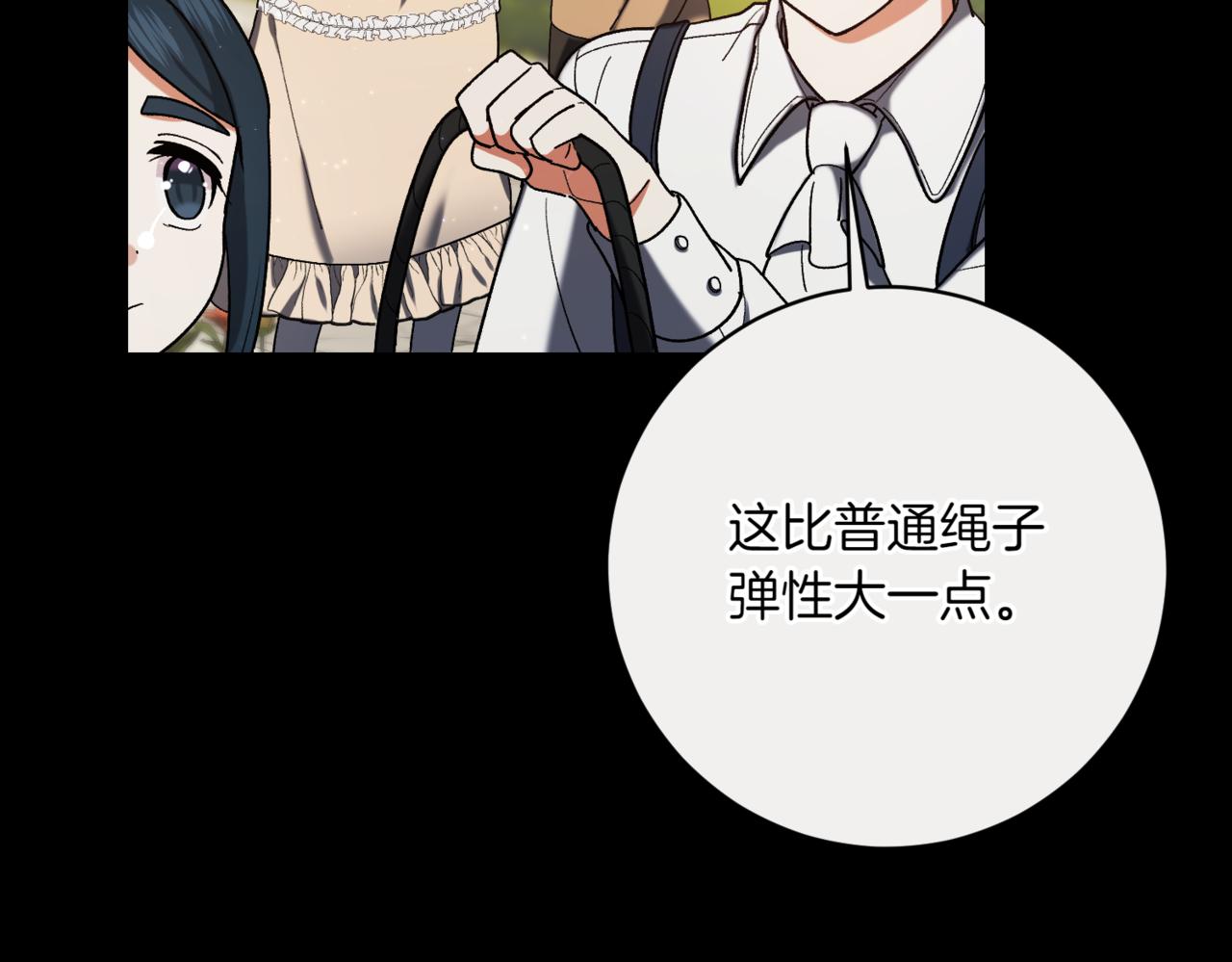 第207话 挑选礼物75