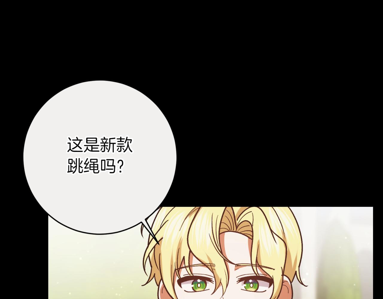 第207话 挑选礼物76