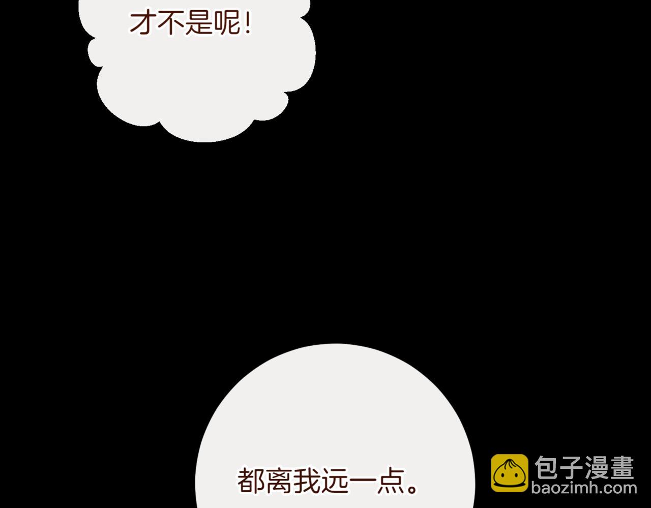 第207话 挑选礼物80