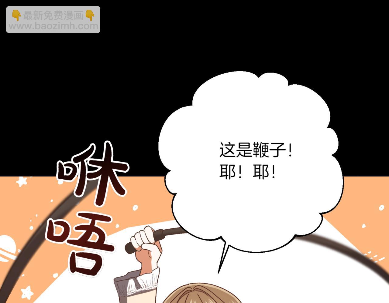 第207话 挑选礼物88