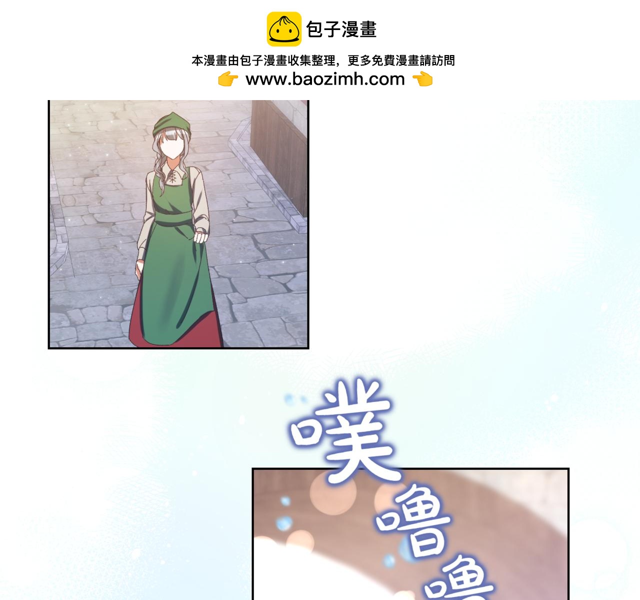 第208话 苦涩的好感1
