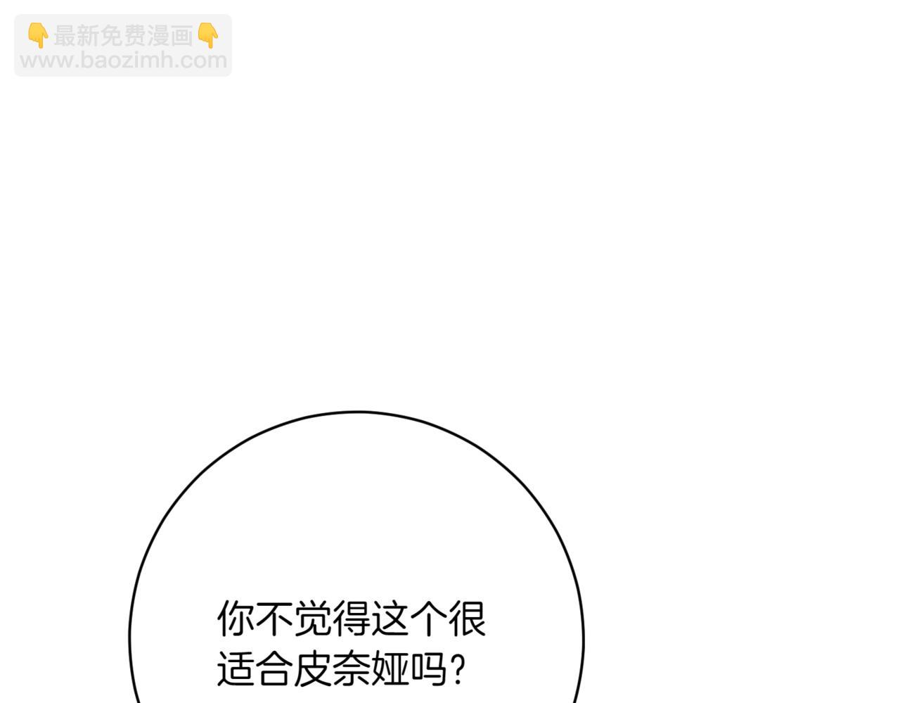 第208话 苦涩的好感106