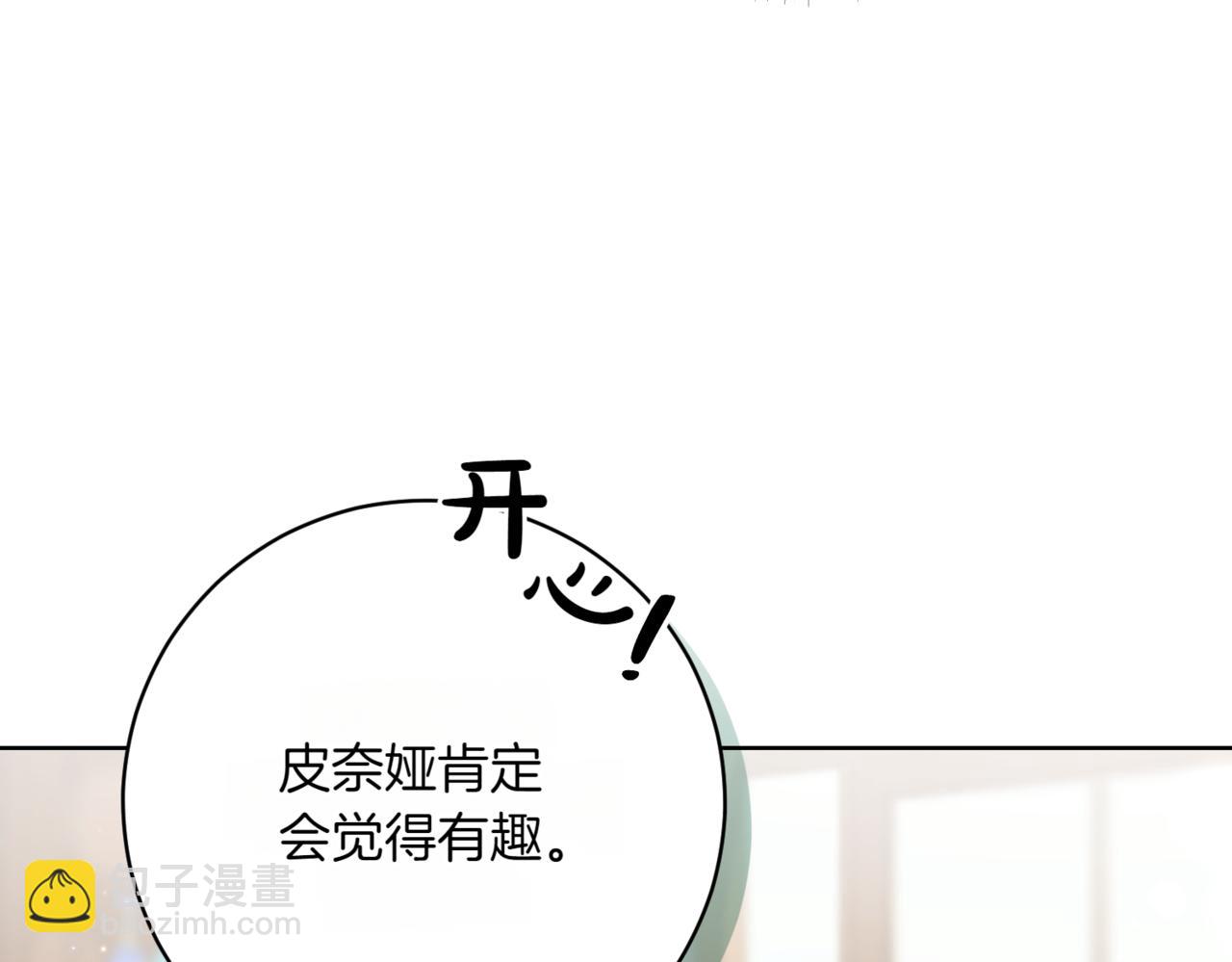 第208话 苦涩的好感109