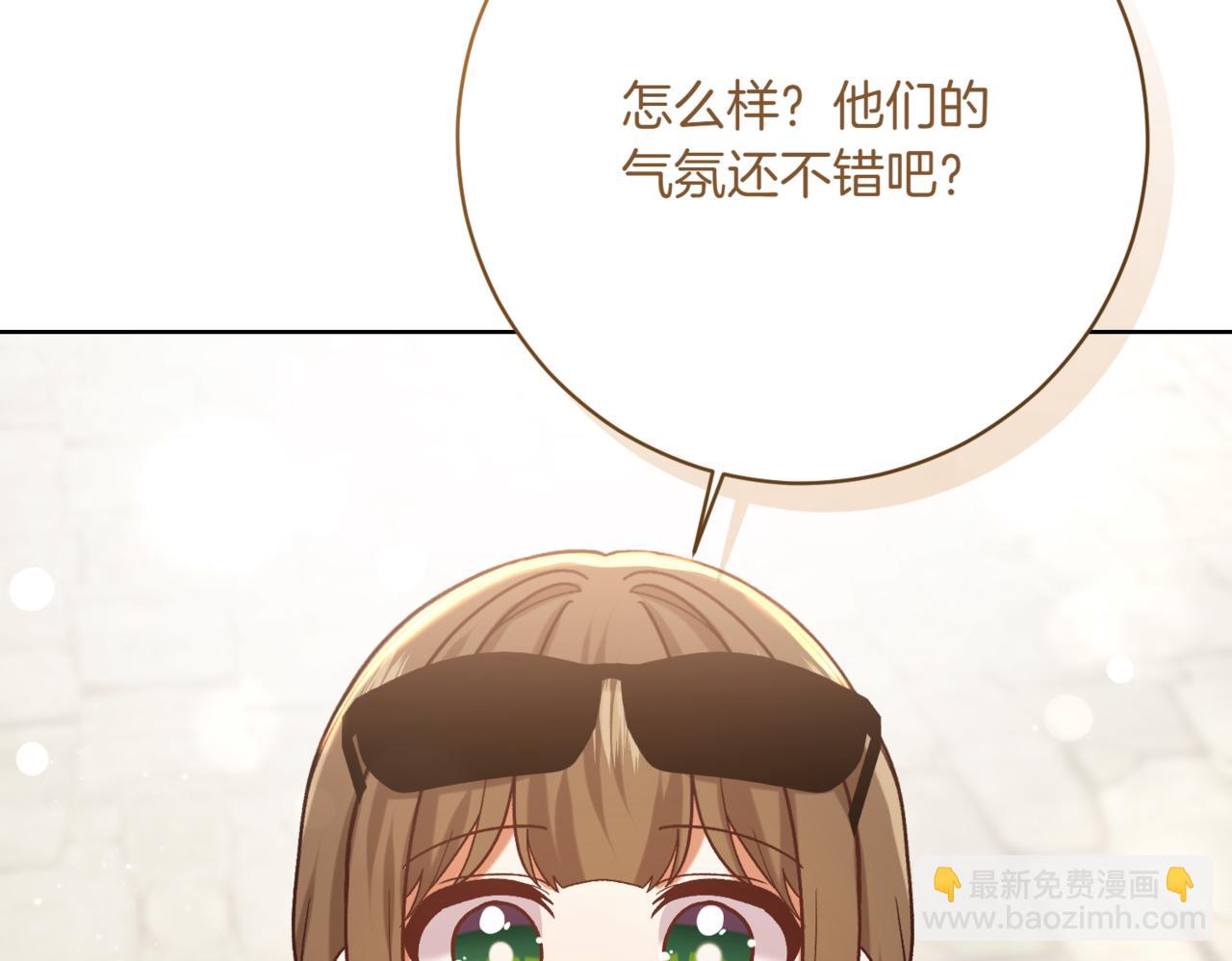 第208话 苦涩的好感11