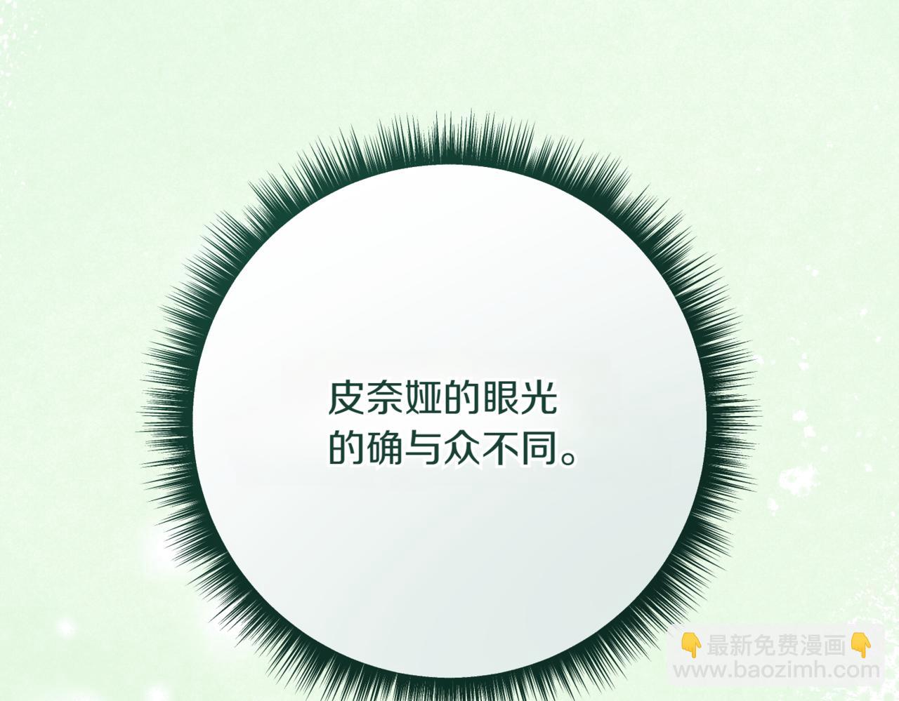 第208话 苦涩的好感111