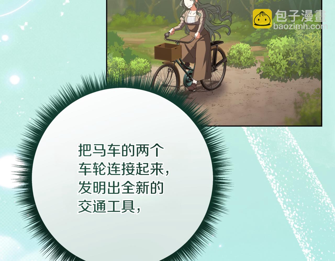 第208话 苦涩的好感115