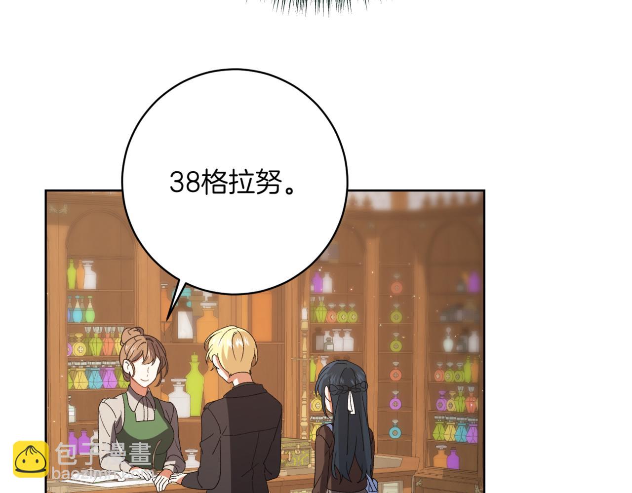 第208话 苦涩的好感120