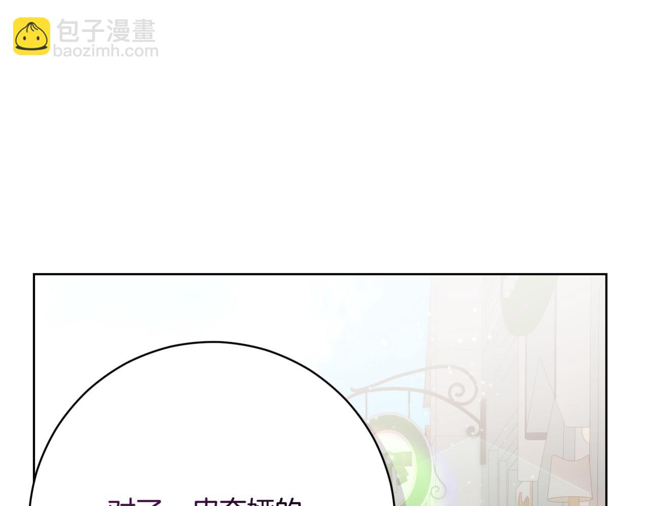 第208话 苦涩的好感124
