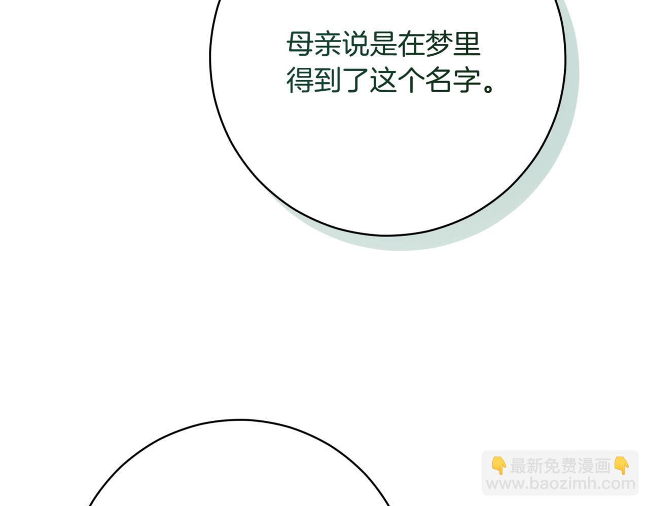 第208话 苦涩的好感127