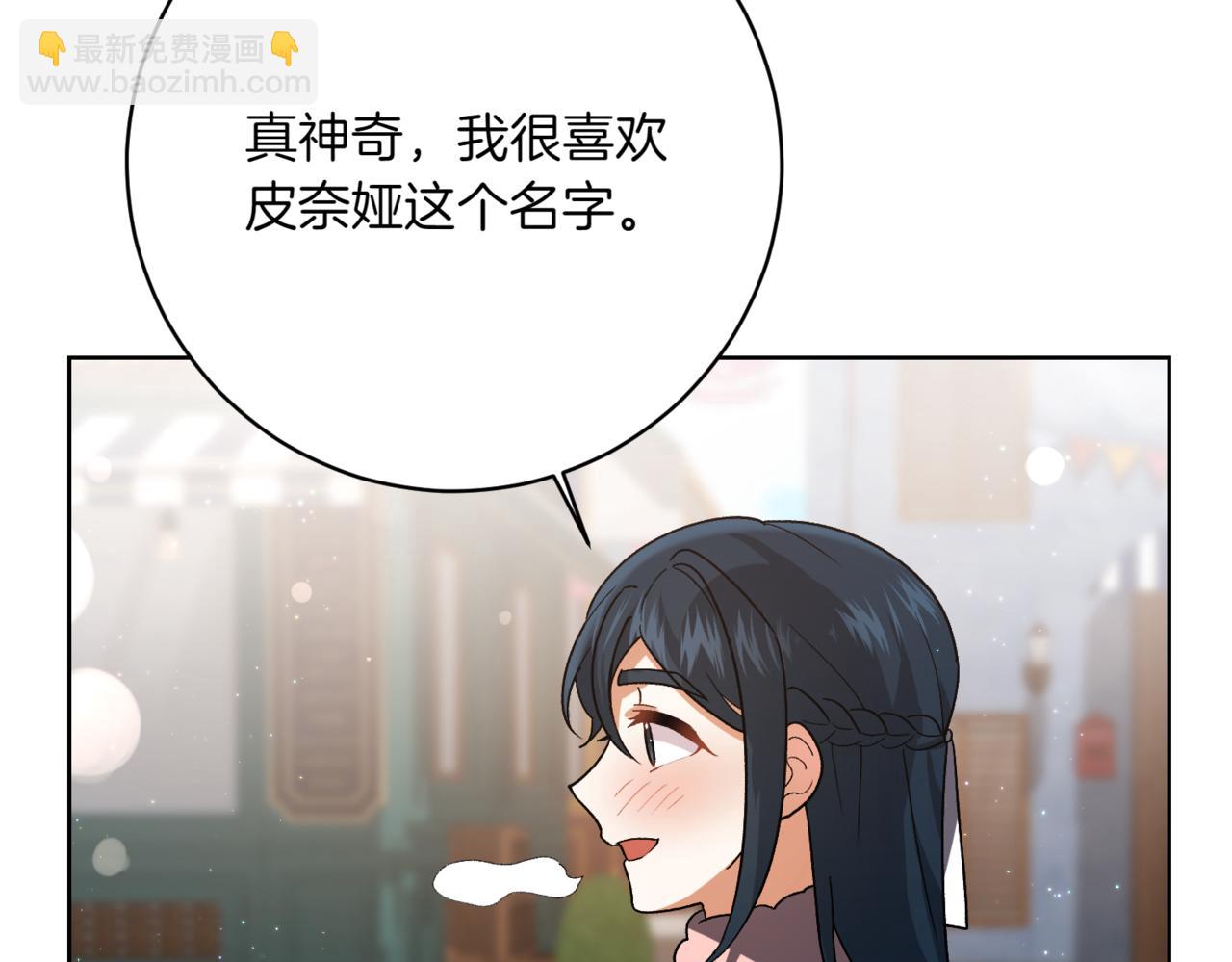 第208话 苦涩的好感128