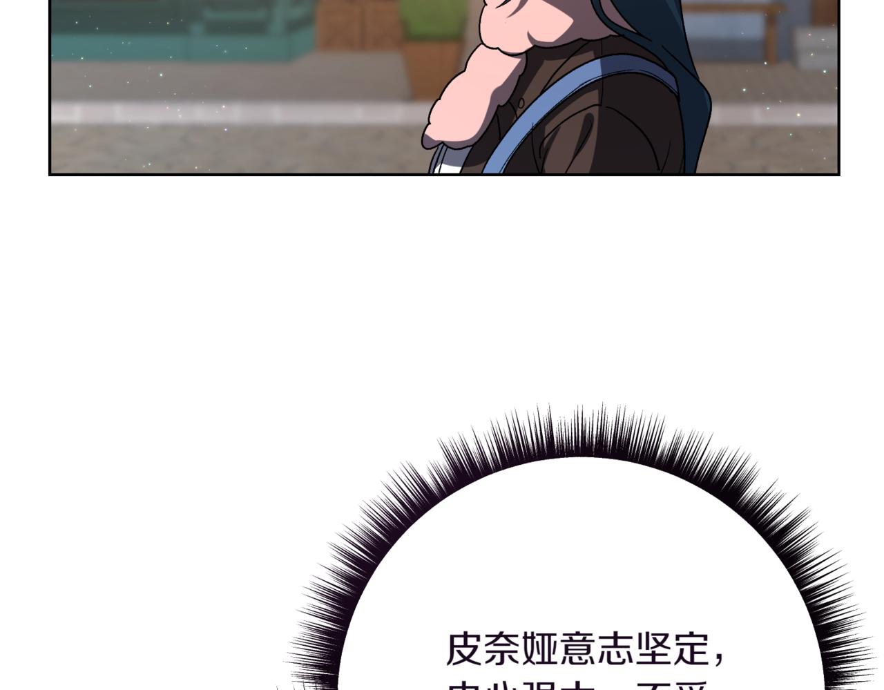 第208话 苦涩的好感129