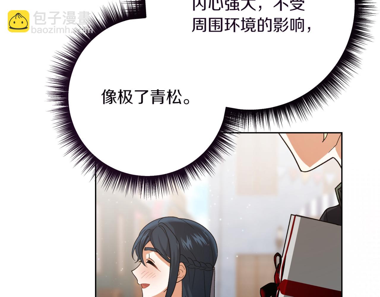 第208话 苦涩的好感130