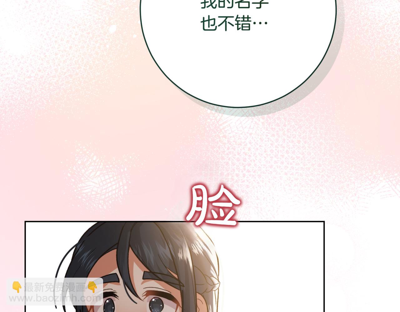 第208话 苦涩的好感132