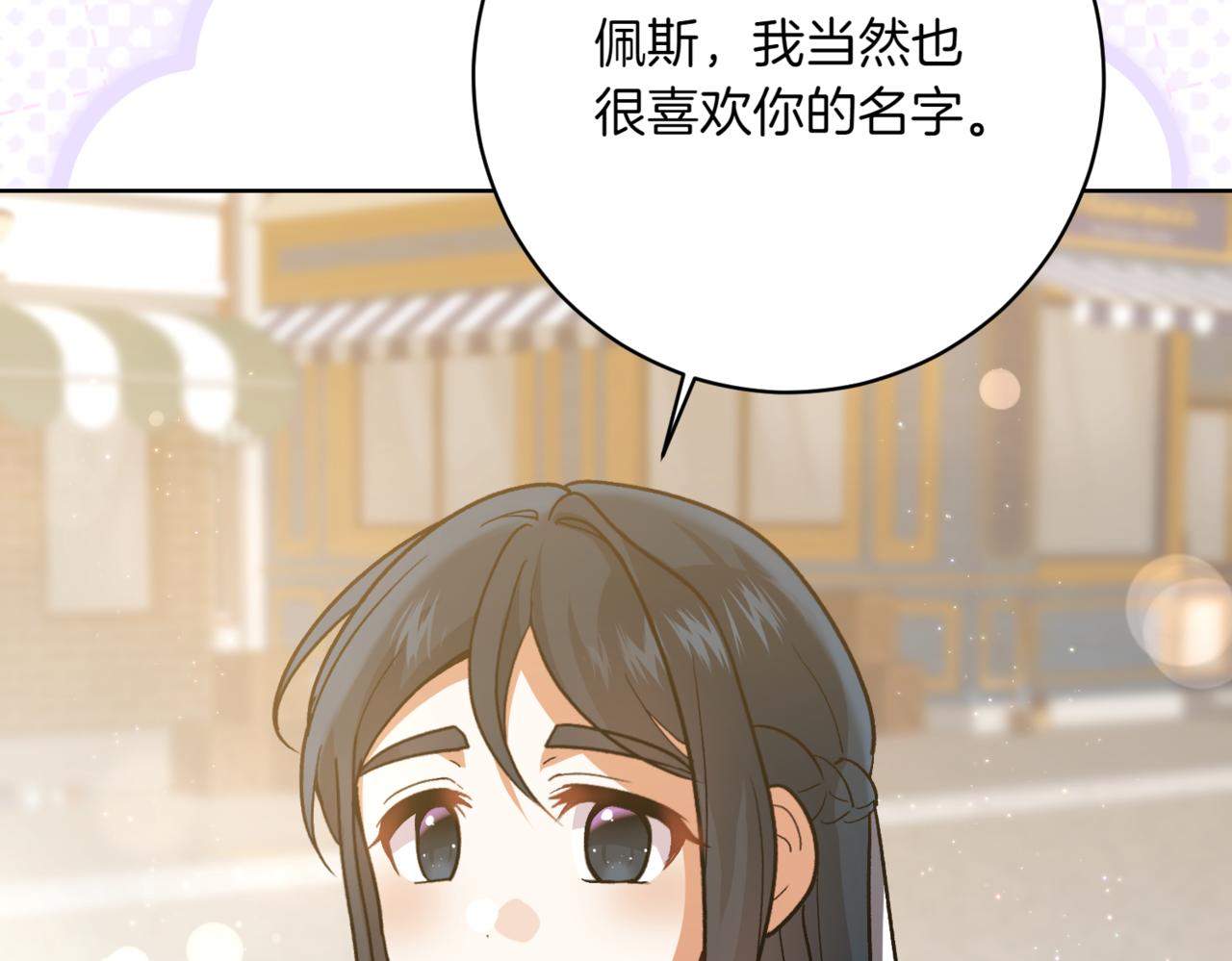 第208话 苦涩的好感138