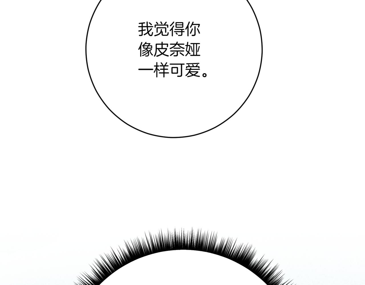 第208话 苦涩的好感142