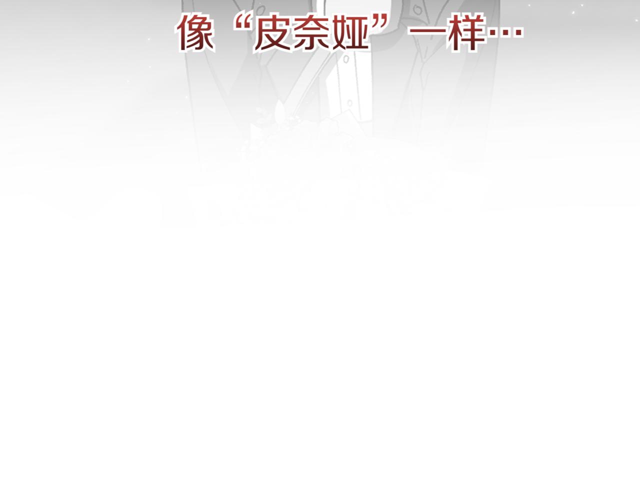第208话 苦涩的好感147
