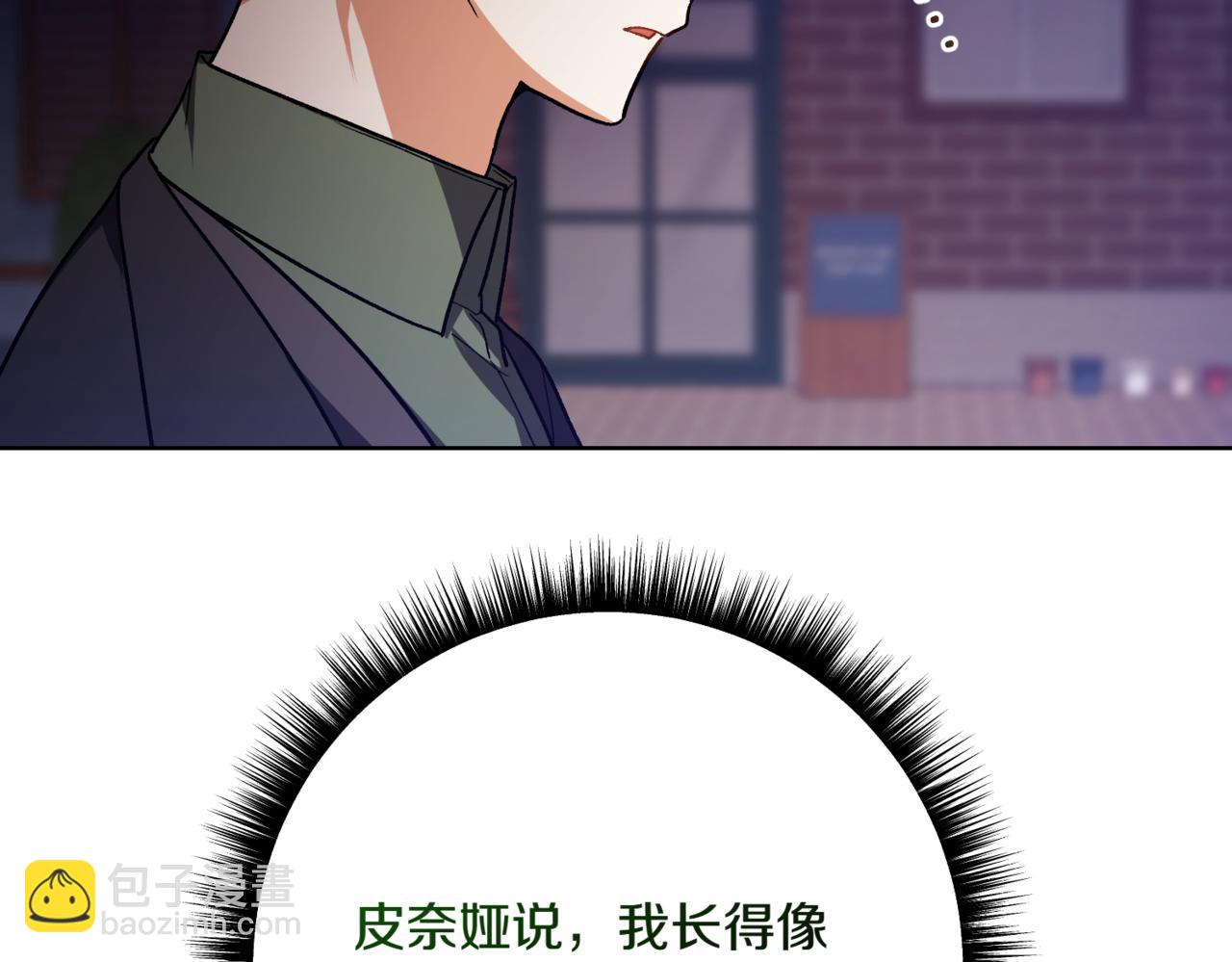 第208话 苦涩的好感149