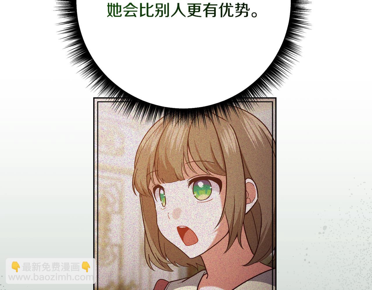 第208话 苦涩的好感150