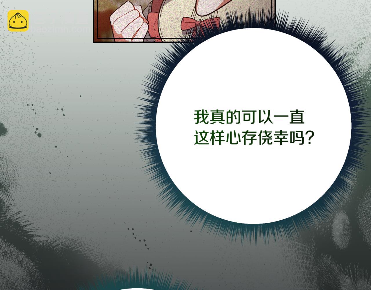第208话 苦涩的好感151