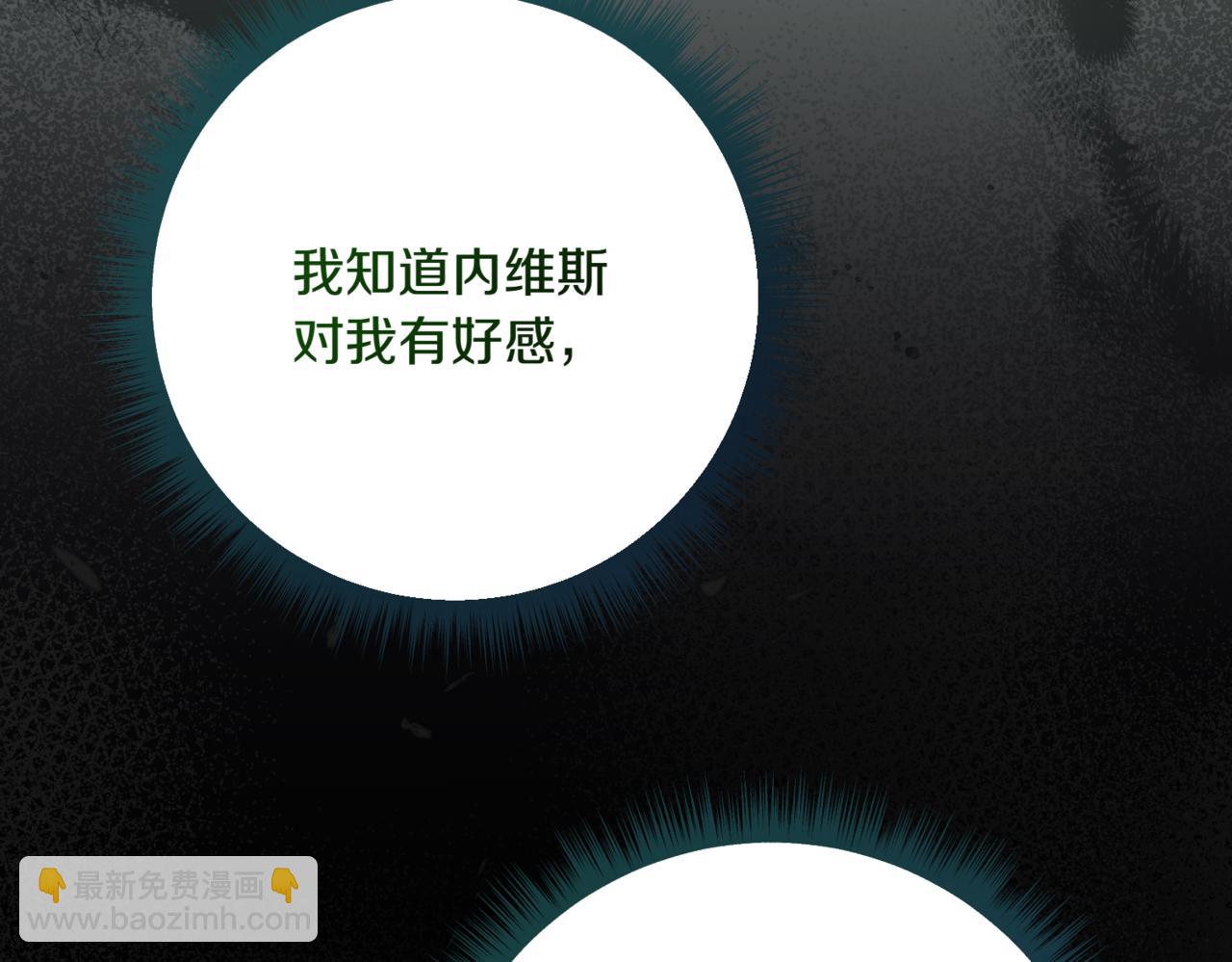 第208话 苦涩的好感152