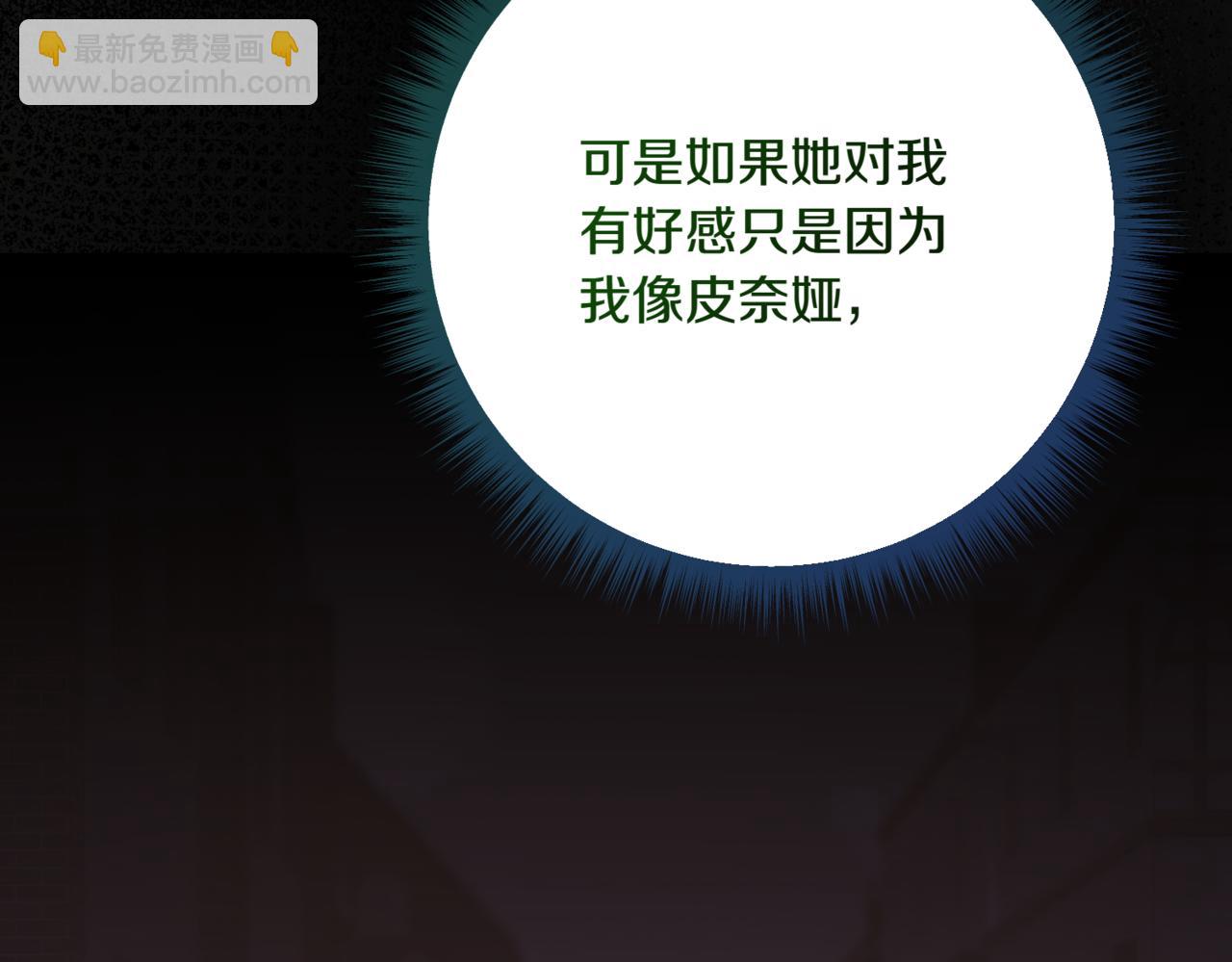 第208话 苦涩的好感153
