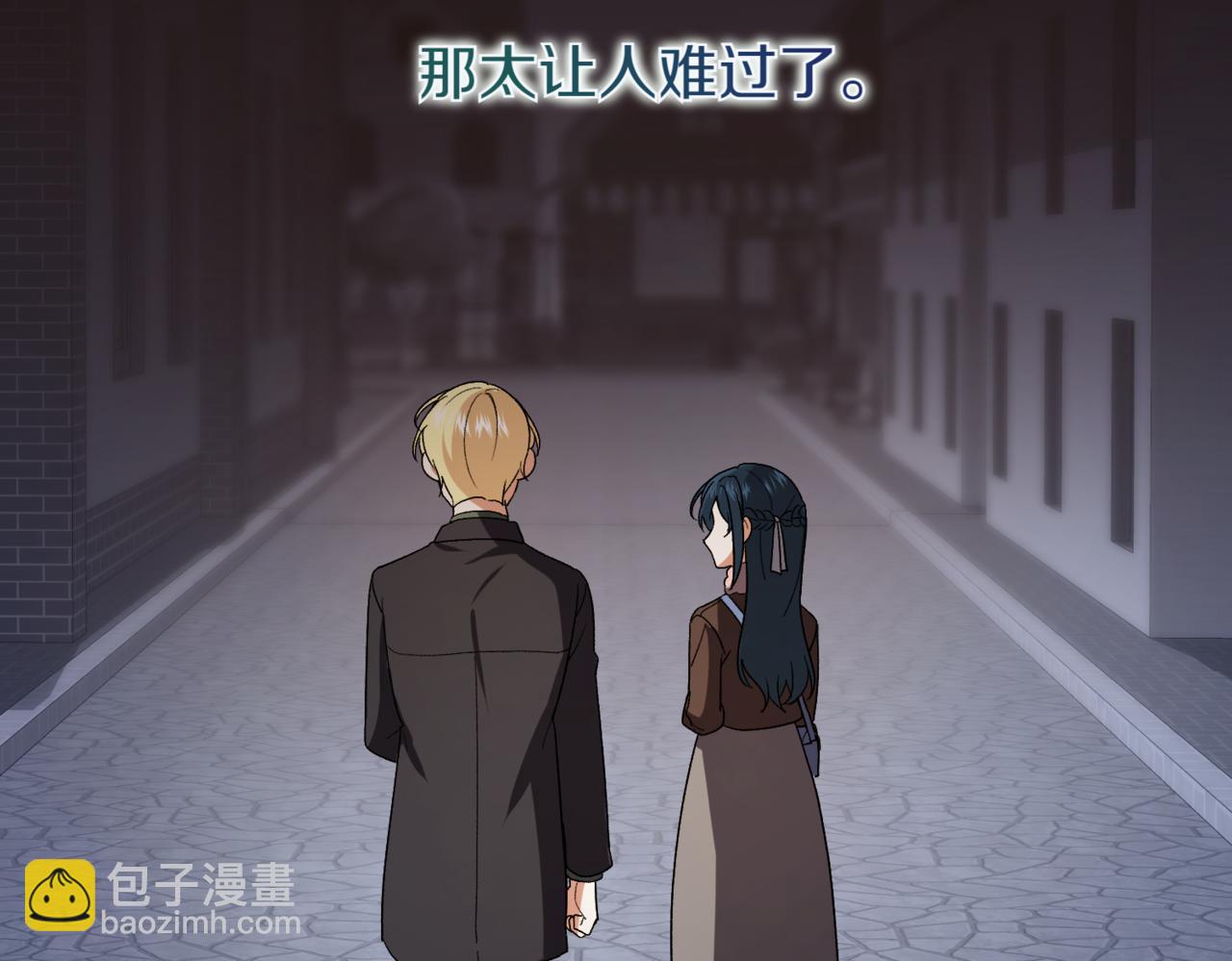第208话 苦涩的好感154