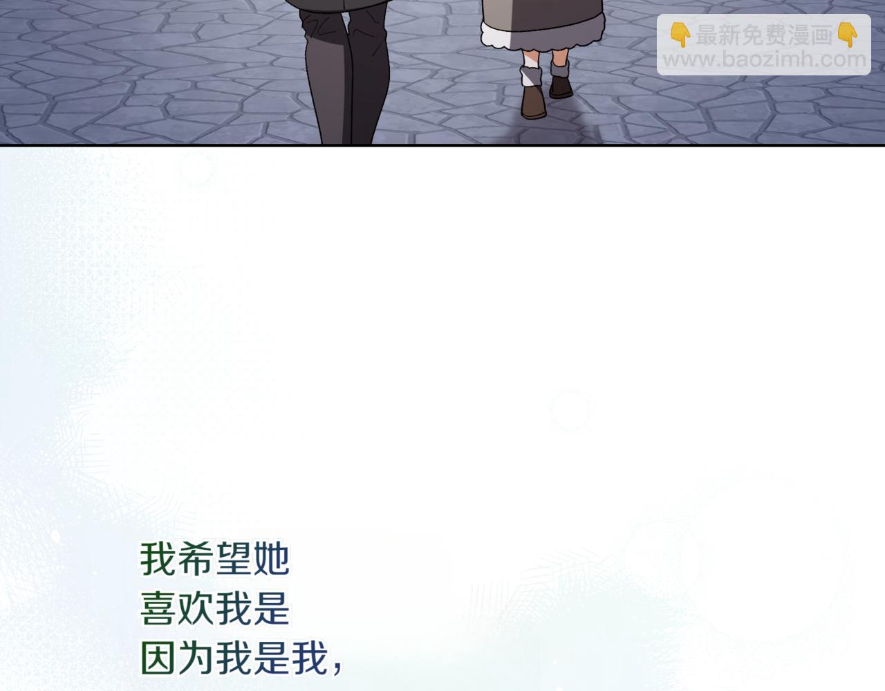 第208话 苦涩的好感155