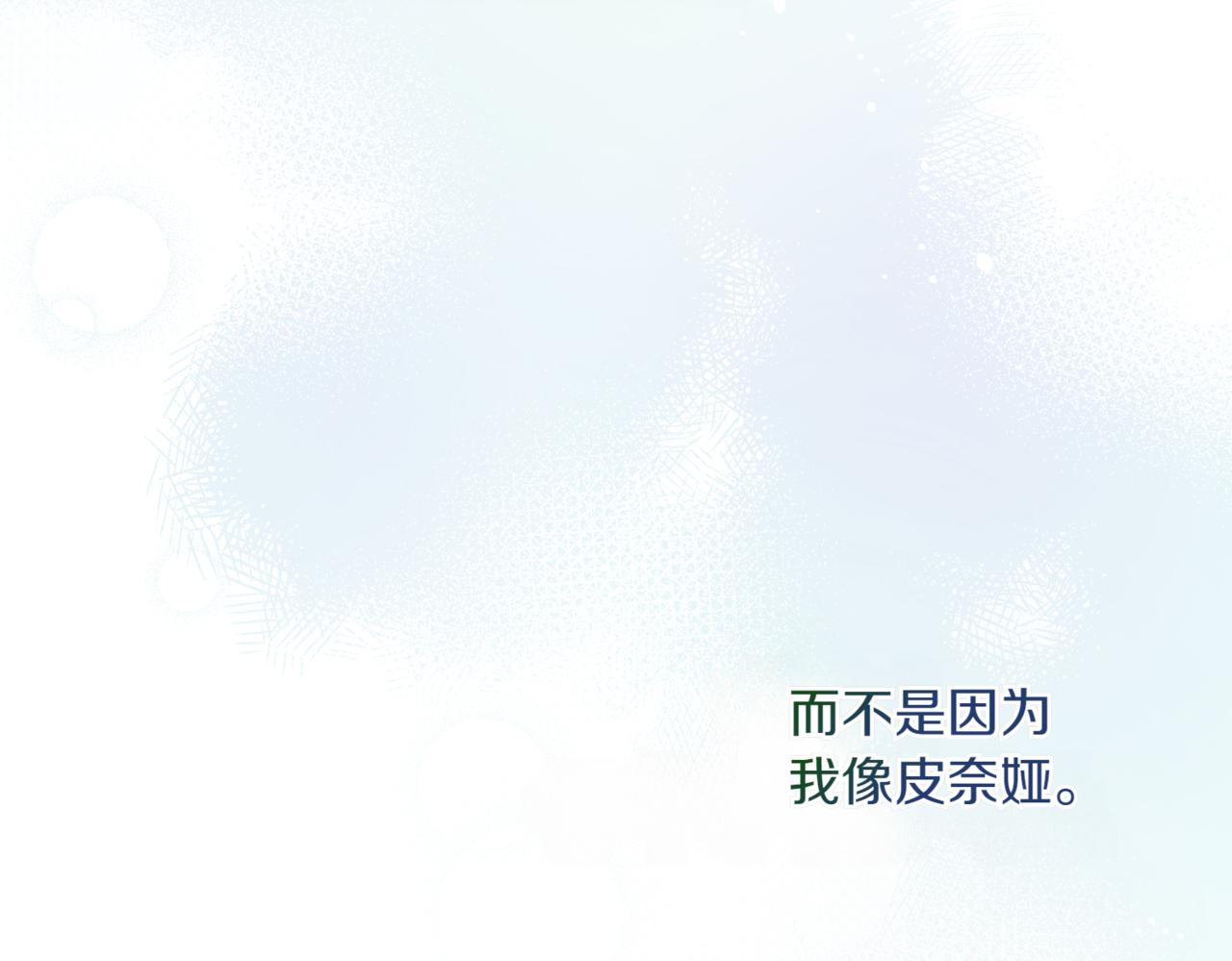 第208话 苦涩的好感156