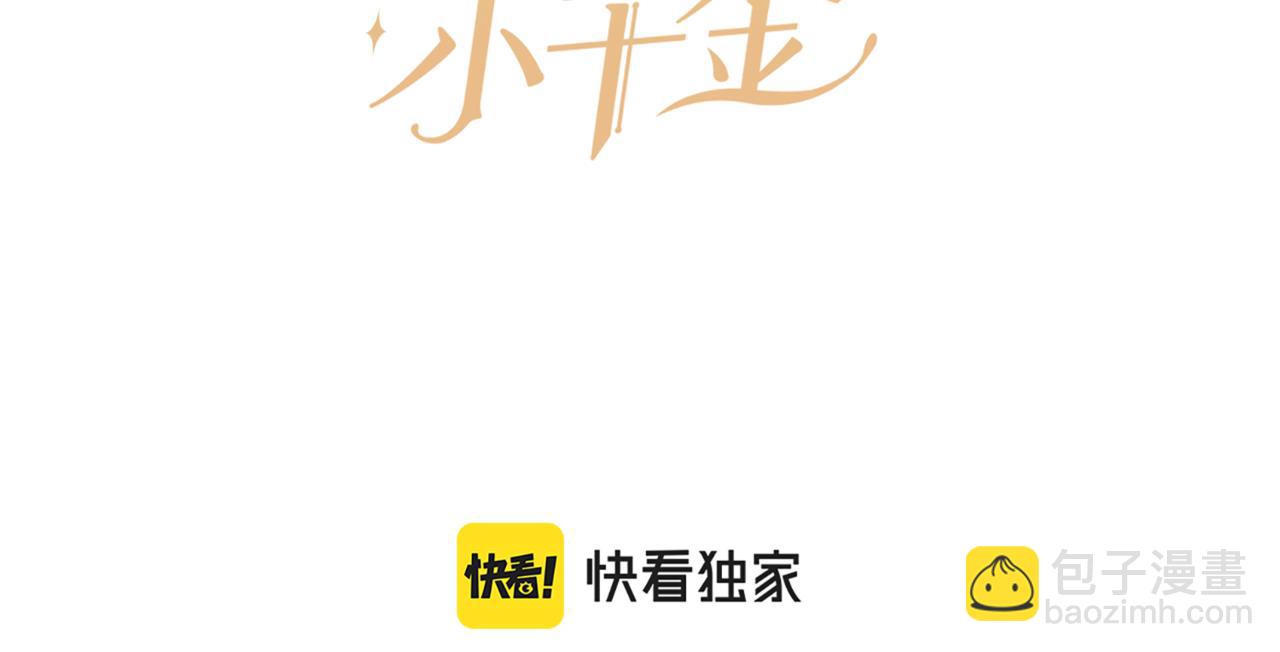 第208话 苦涩的好感16