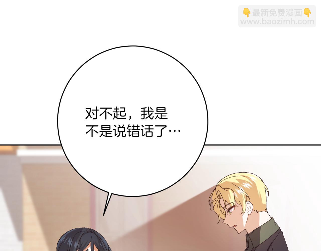 第208话 苦涩的好感164