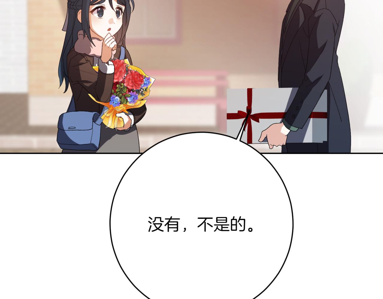 第208话 苦涩的好感165