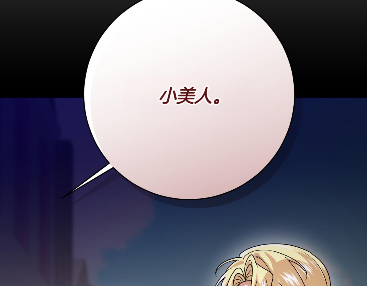 第208话 苦涩的好感168