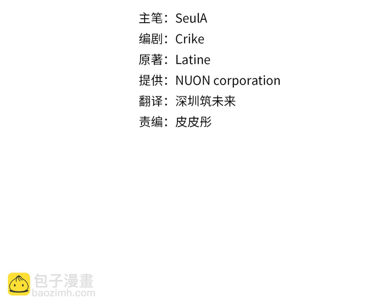 第208话 苦涩的好感17