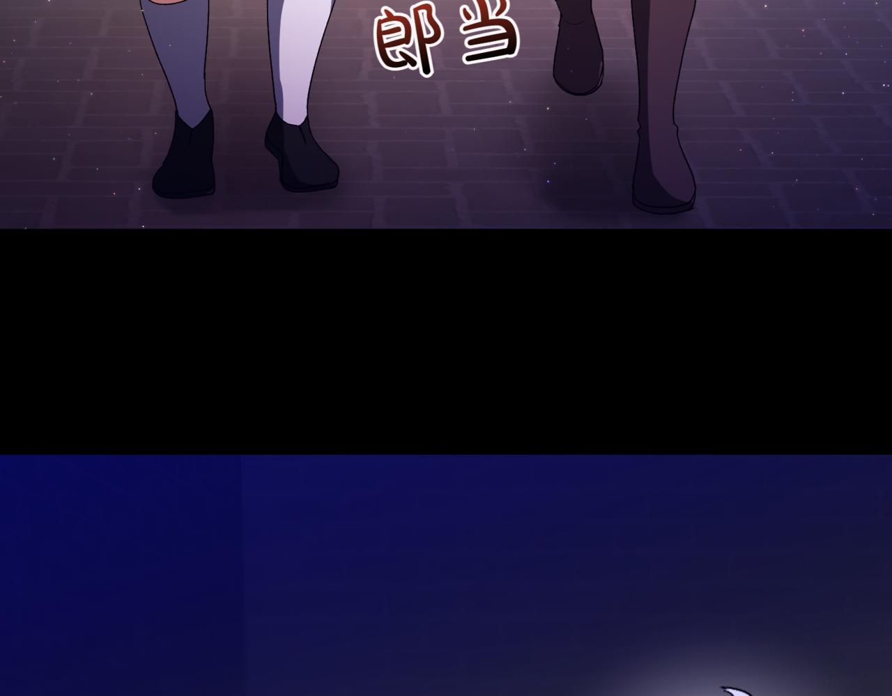 第208话 苦涩的好感173
