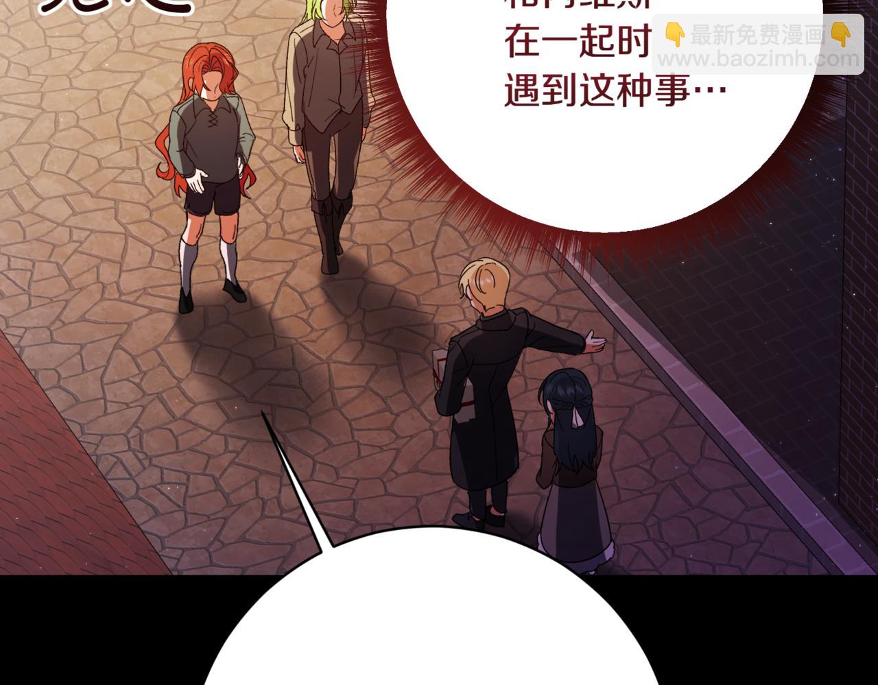 第208话 苦涩的好感179