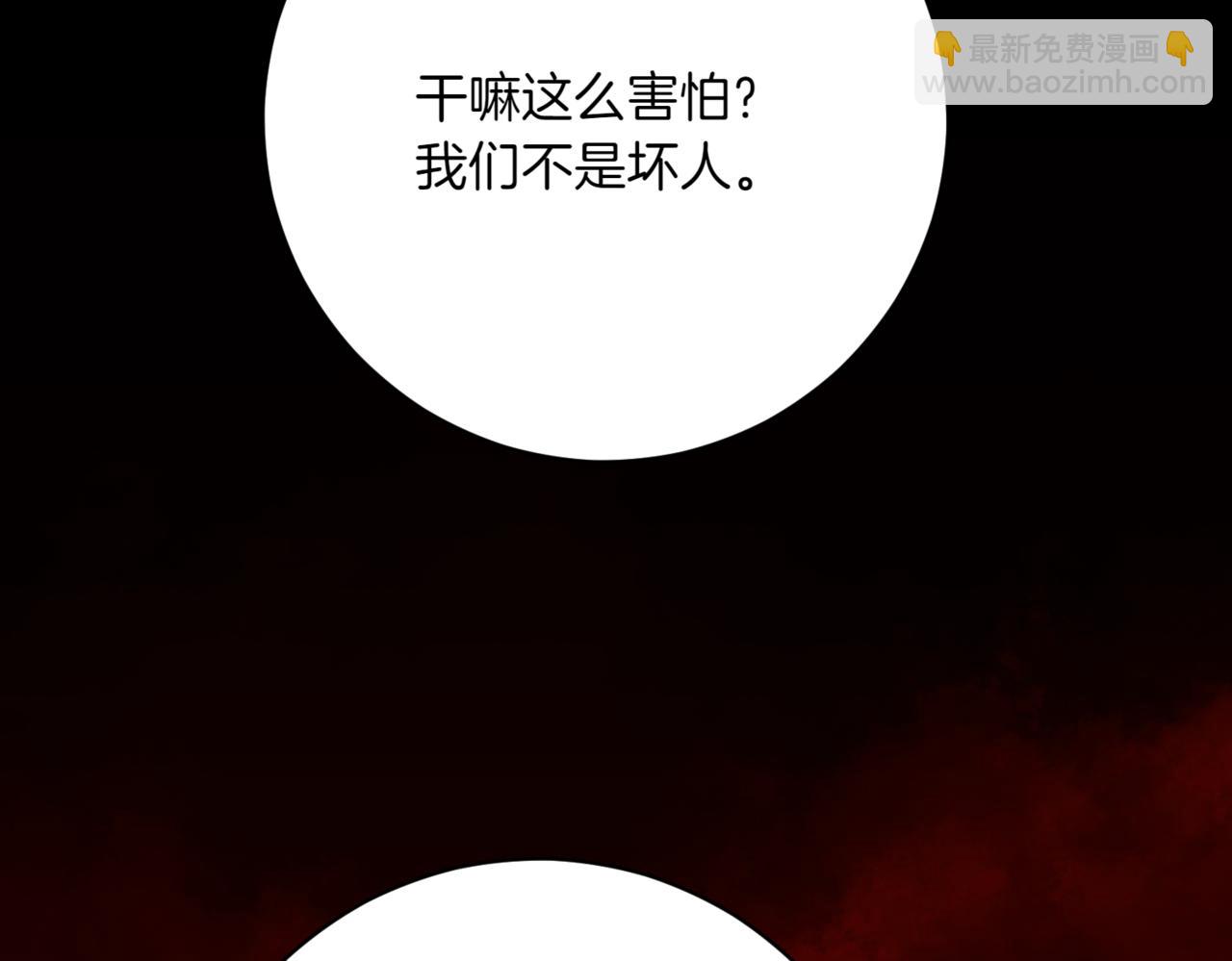 第208话 苦涩的好感180