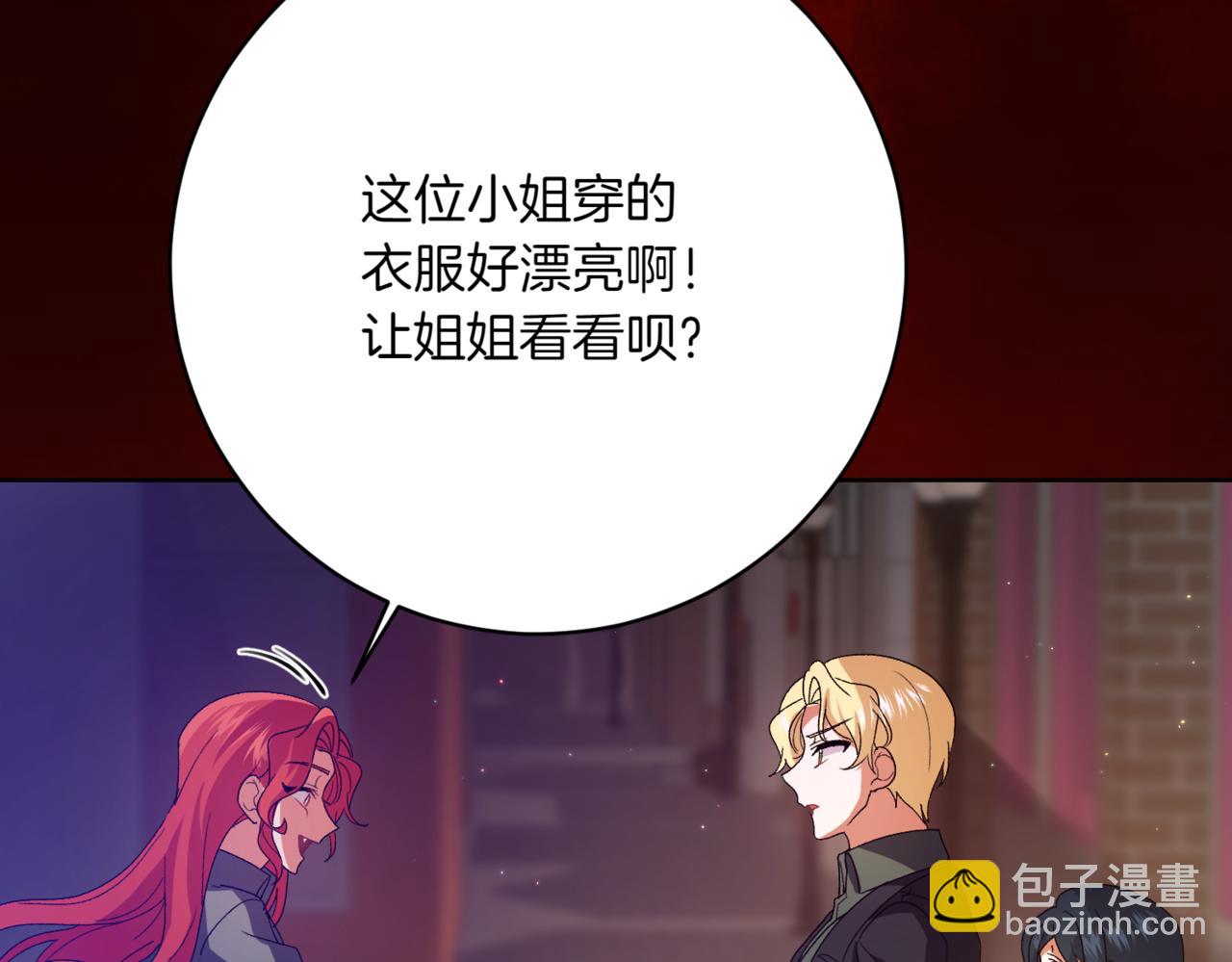 第208话 苦涩的好感181