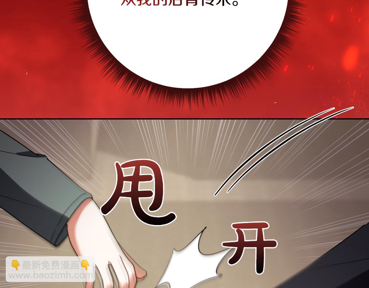 第208话 苦涩的好感183
