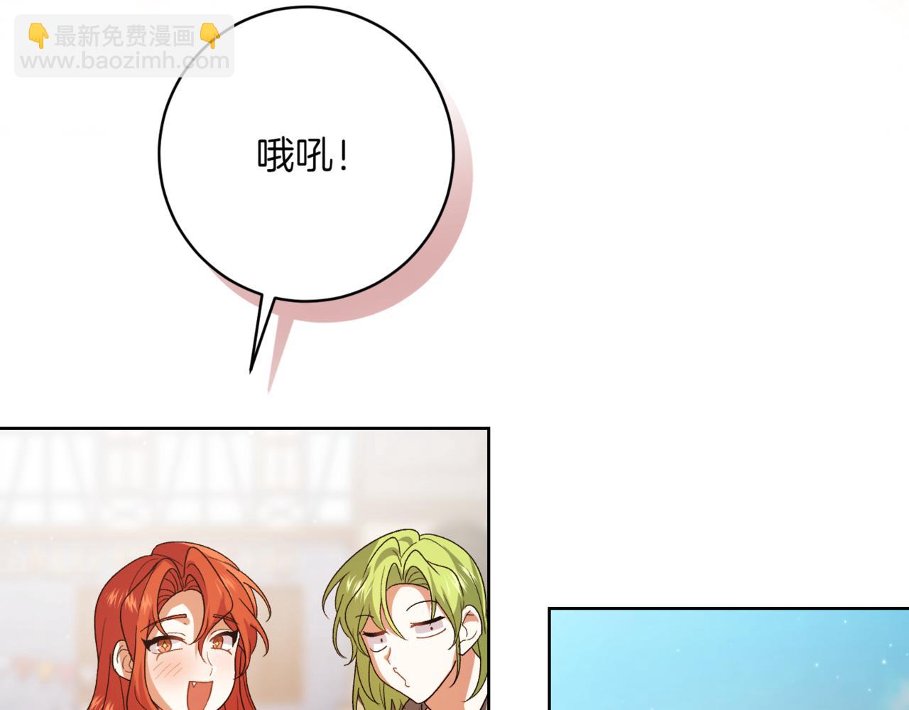 第208话 苦涩的好感185