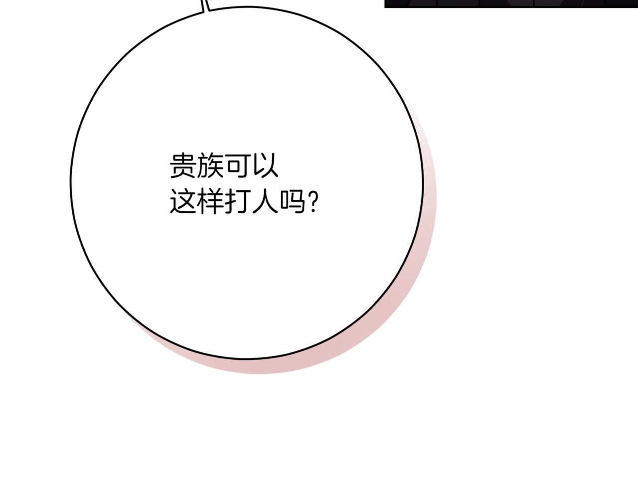 第208话 苦涩的好感187