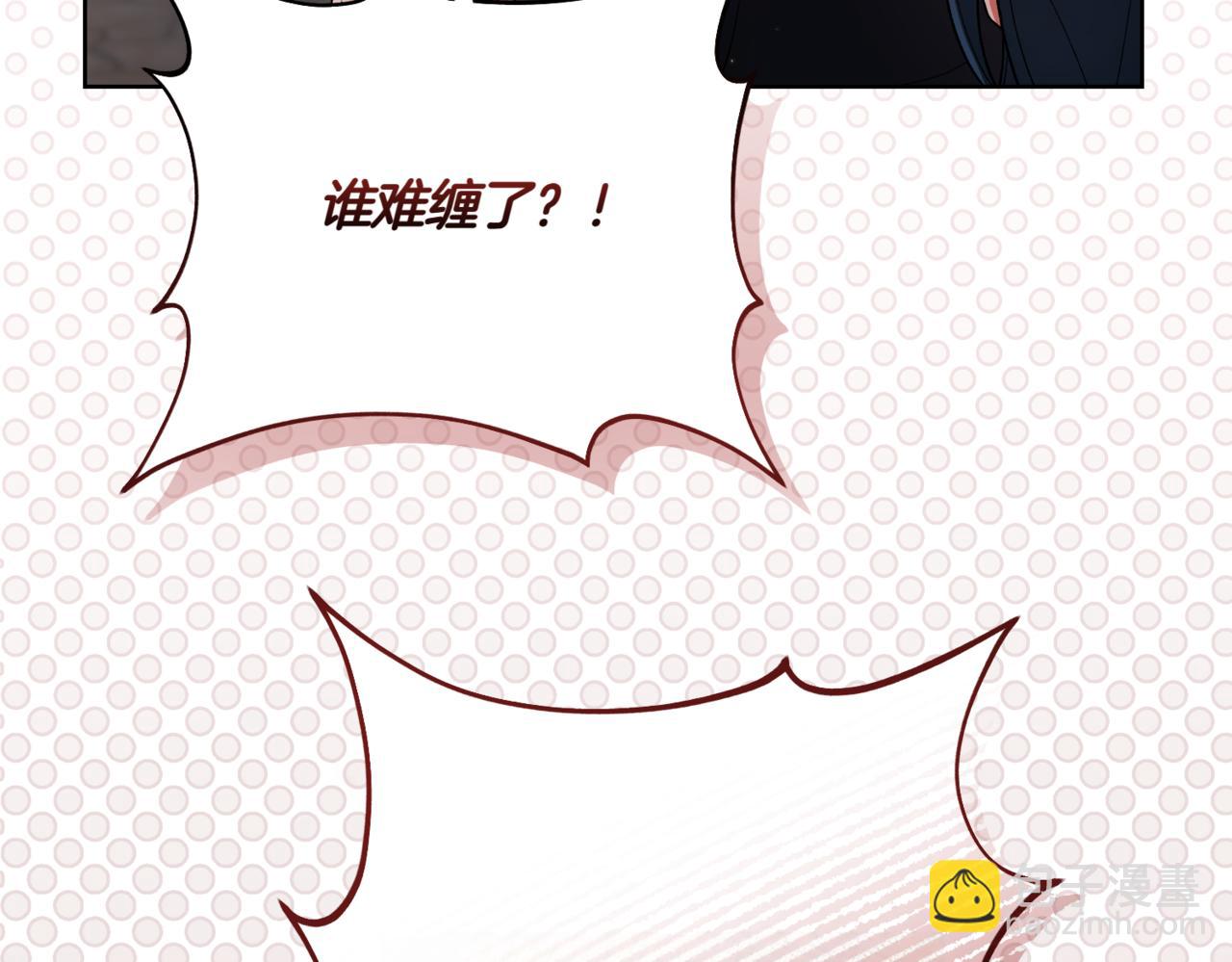 第208话 苦涩的好感190
