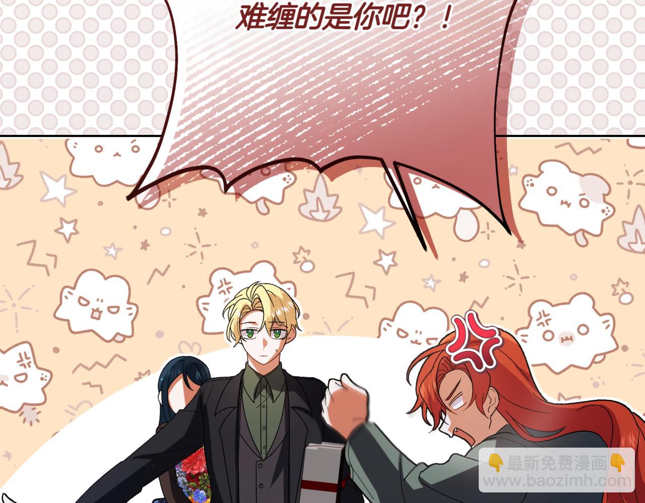 第208话 苦涩的好感191