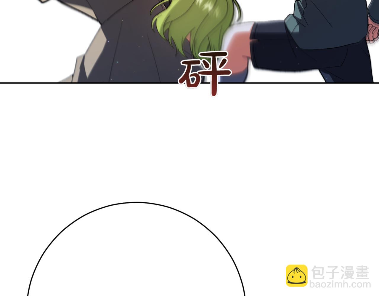 第208话 苦涩的好感193