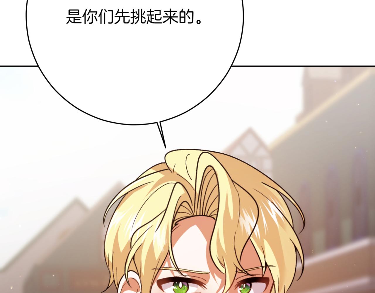 第208话 苦涩的好感194