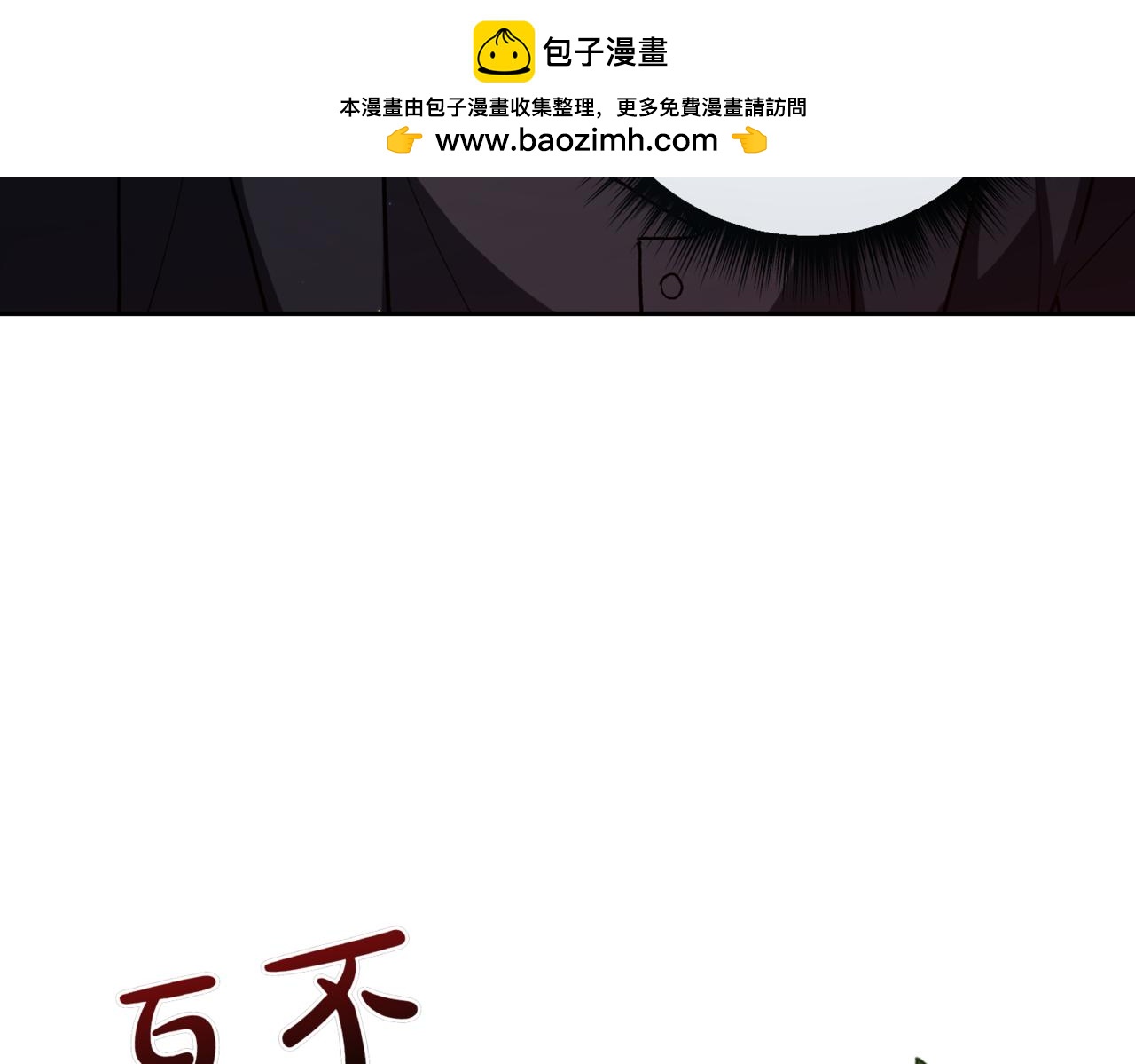 第208话 苦涩的好感196